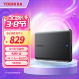 东芝（TOSHIBA）4TB 移动硬盘机械 新小黑A5 USB3.2 Gen 1 大容量 兼容Mac 数据存储 轻薄便携