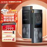 科大讯飞智能录音笔SR302Pro  32G内存 专业录音 高清降噪 离线实时转写 360°拾音 免费转写 星空灰