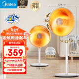 美的（Midea）取暖器/电暖器/电暖气家用小太阳/电热取暖炉节能台地两用电热扇/烤火炉速热暗光暖脚神器 NPT-HWR