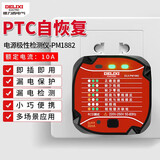 德力西电气插座测试仪相位检测仪极性验电器漏电零线地线火线试电插头多功能