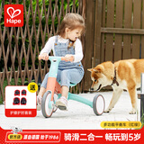 Hape儿童平衡车 二合一滑步车脚踏三轮车可折叠静音 男女孩礼物 多功能平衡车 1.5-5Y 绿色