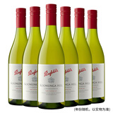 奔富（Penfolds）蔻兰山 霞多丽干白葡萄酒 750ml*6瓶 螺旋盖整箱 澳洲进口