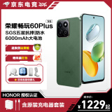 荣耀畅玩60plus 五星超抗摔 6000mAh超耐用长续航 300%双扬大音量 畅玩50plus升级版 仙踪绿 12GB+512GB 官方标配