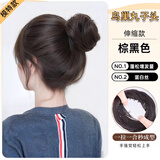丹琴丸子头假发包发圈女懒人发绳盘发神器自然蓬松花苞头古风头绳发饰 鸟巢丸子头【棕黑色】