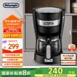 德龙（Delonghi）【国家补贴】咖啡机 美式滴漏咖啡壶 小型家用650ml大容量保温壶防滴漏可调浓度 ICM14011.BK 黑色