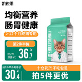 凯锐思天然猫粮成猫粮鱼肉蓝猫全价猫粮 【鱼肉味4斤】