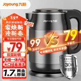 九阳（Joyoung）热水壶烧水壶电水壶1.7L 内外双钢0胶水无缝 304不锈钢STRIX温控器 K17-F67