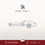 DR求婚钻戒BELIEVE经典款雪吻 K金/铂金结婚钻石戒指 雪吻6分H色SI1+爱之所向男戒*白18K金