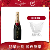 酩悦Moet & Chandon 法国进口 迷你 经典香槟 葡萄酒200ml 蛇年送礼