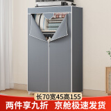 蜗家 布衣柜简易衣柜加粗防尘双人租房宿舍卧室组装收纳衣服柜储物柜 8501银灰色【长70*深45*高155】