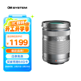 奥之心（OM SYSTEM）M.ZUIKO DIGITAL ED 40-150mm F4-5.6 R 远摄变焦镜头 微单镜头 银色 等效80-300mm