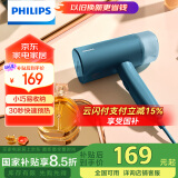 飞利浦（PHILIPS）【国家补贴】手持挂烫机家用蒸汽挂烫机小型便携式熨烫机可折叠元气筒STH3000/28