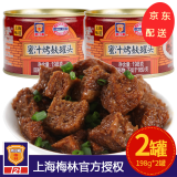 梅林（MALING）上海梅林蜜汁烤麸罐头198g拌干面筋熟即食下饭菜 蜜汁烤麸198g*2罐