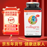 Youtheory 胶原蛋白片collagen美国18种氨基酸含维生素C 营养片改善肌肤 养颜390粒