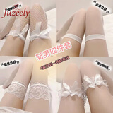 JUZEELY丝袜蝴蝶结白丝袜蕾丝过膝袜黑丝夏季薄款长筒性感花边超薄大腿袜 强烈推荐白丝99%选择 4双 均码