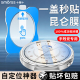Smorss【2片秒贴神器】适用华为手表GT5保护膜华为watch gt5钢化膜全胶手表膜防刮防摔全屏覆盖贴膜41mm