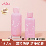 悠珂思（ukiss）雪樱花粉扑清洁液150ml *2 (清洗化妆刷海绵粉扑美妆蛋清洗剂