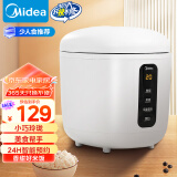 美的（Midea）电饭煲电饭锅一人食0.8L小容量迷你1-2人便携单人宿舍旅行 智能预约 不粘锅内胆FB08M301