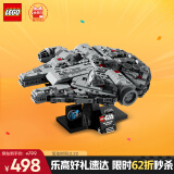 乐高（LEGO）积木拼装星球大战75375 千年隼号星际飞船男孩玩具生日礼物