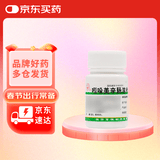 [宝珠牌(Baozhupai)] 吲哚美辛肠溶片 25mg*100片