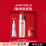 SK-II神仙水75ml+大红瓶面霜15g+小灯泡精华10ml化妆护肤品套装礼盒sk2