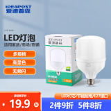 爱迪普森（IDEAPOST）AD-SBL-01 led灯泡e27螺口灯泡大功率家用商用泡厂房仓库球泡灯 24W 白光