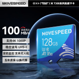 移速（MOVE SPEED）128GB内存卡TF（MicroSD）存储卡 U3 V30 4K 行车记录仪&监控摄像头手机平板相机储存卡 高速款