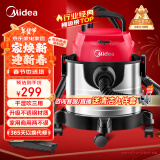 美的（Midea）吸尘器家用大吸力T3 Flash 干湿吹三用大功率工业吸尘器 桶式有线吸尘器开荒保洁