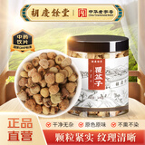 【品质更高】胡庆余堂 覆盆子140g 中药饮片 益肾固精缩尿养肝明目 浙江道地精选 药典精制中药材