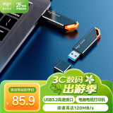 爱国者（aigo）256GB USB3.2 U盘 U331 工作指示灯 高速存储u盘 读速120MB/s 电脑扩容商务办公学习优盘 