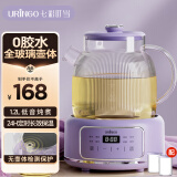 七彩叮当（QICAIDINGDANG）养生壶全玻璃 养生烧水壶 煮茶壶 养生壶玻璃 恒温壶 全玻璃养生壶 煮茶器 恒温壶全玻璃 YSH06 【0胶水星云紫】炖盅款 1.2L 配滤网