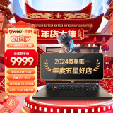 微星（MSI）【畅玩黑悟空】泰坦17HX丨16HX游戏本笔记本电脑2024全新HX处理器酷睿RTX40系高性能高刷屏 泰坦17丨14700HX丨4060丨2.5K240 套餐二：32G 内存丨2TB固