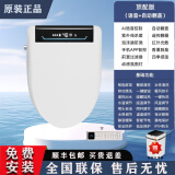 日本智能马桶盖通用UV全自动坐便盖即热式清洗烘干加热除臭 V型【顶配版】自动翻盖+泡沫盾