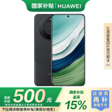 华为（HUAWEI）旗舰手机 Mate 60 国家补贴500元 12GB+256GB 雅丹黑