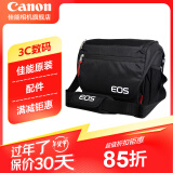 佳能（Canon）原装相机包 r50 r7 r8 r10微单相机包 90d 200d单反摄影包 6d2 5d4单肩相机包 双肩摄影背包 佳能r5 R 5d4 5d3 5dsr单肩包