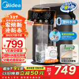 美的（Midea）0塑料水路电水瓶电热水壶 VE真空保温 5L大容量316L不锈钢电热水瓶烧水壶多段控温恒温SP03-VI