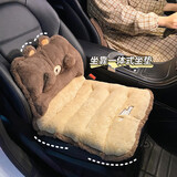 范爷家汽车靠背腰垫办公室护腰坐垫久坐秋冬保暖一体式椅子坐垫车载用品