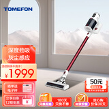 斐纳（TOMEFON） 无线手持吸尘器 立式挂式架 除尘防缠绕 大屏幕触控 家用除尘吸尘器 TF-X70