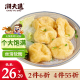 潮夫道皱纱鱼腐240g 火锅食材丸料关东煮鱼丸子鱼豆腐鱼饼 麻辣烫 煮汤