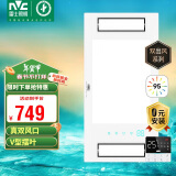 雷士（NVC）真双风口取暖换气摆风浴霸暖风照明排气一体机卫生间集成吊顶Y314