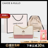 CAHOE KULLO官网包包女包小方包2025新款轻奢侈女士斜挎包品牌生日礼物送老婆 粉色-CK女包送女友送老婆