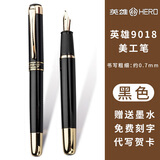英雄（HERO）9018钢笔明尖成人练字书法钢笔美工笔手绘艺术签名笔弯头钢笔刻字定制礼盒 9018弯尖美工笔（约0.7mm）