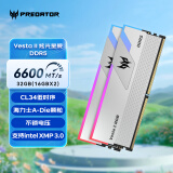 宏碁掠夺者（PREDATOR）32G(16G×2)套装 DDR5 6600频率 台式机内存条 Vesta II 炫光星舰RGB灯条(C34)星光银 AI电脑配件