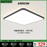 ARROW箭牌照明 吸顶灯led卧室灯客厅灯三防灯卫生间厨房阳台灯中山灯具 破晓48瓦方形三色50cm适22平内