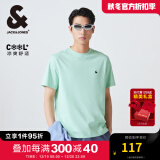 杰克·琼斯（JACK&JONES）25年男装T恤男夏季T恤舒适男士短袖清凉多色上衣纯色水洗不易走形 粉绿色A59 S