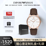 安普里奥·阿玛尼（Emporio Armani）手表男士简约商务系列 皮带休闲石英表生日礼物送男友AR11572