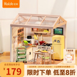 若来（Rolife）超级世界diy小屋积木厨房立体拼图成人拼装玩具情人节礼物