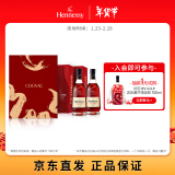 轩尼诗（Hennessy）VSOP干邑白兰地法国进口洋酒2025蛇年生肖礼盒 700ml*2年货送礼