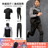 SUGARAPPLE暴汗服男健身服发汗服控体服跑步健身发汗运动爆汗服降体服 灰有网暴汗套装四件套 L （140-160斤)