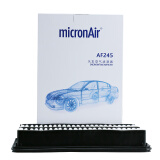 科德宝(micronAir)空气滤清器空气滤芯空气格AF245适用于(马自达CX-5/昂克赛拉/阿特兹)
